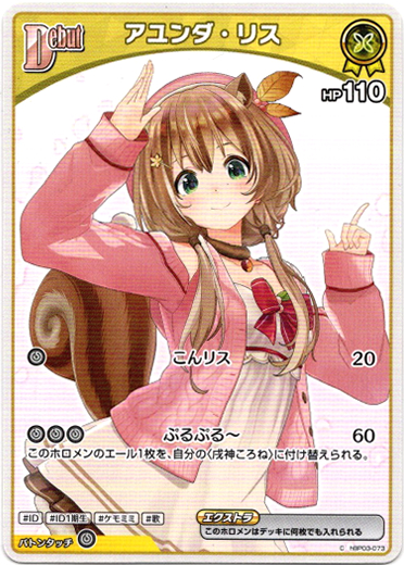 画像1: アユンダ・リス (1)