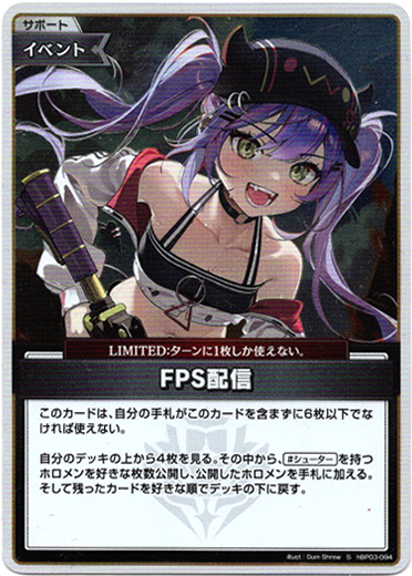 画像1: 【S】FPS配信 (1)