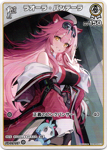 画像1: ラオーラ・パンテーラ (1)