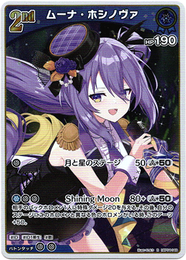 画像1: ムーナ・ホシノヴァ (1)