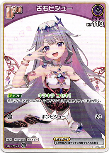 画像1: 古石ビジュー (1)