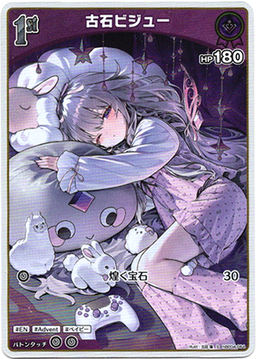 画像1: 【S】古石ビジュー (1)