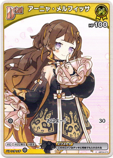画像1: アーニャ・メルフィッサ (1)
