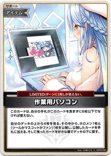 画像1: 作業用パソコン (1)