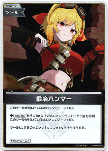 画像1: 【S】鍛冶ハンマー (1)