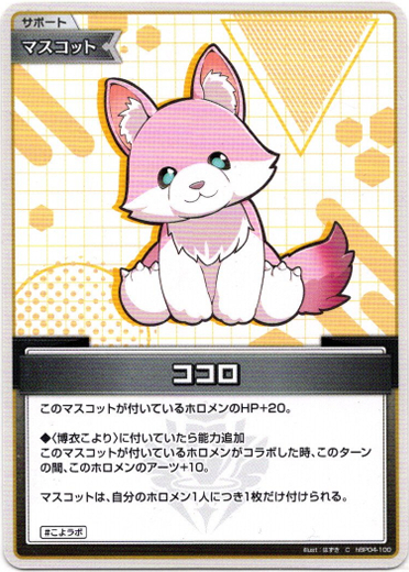 画像1: ココロ (1)