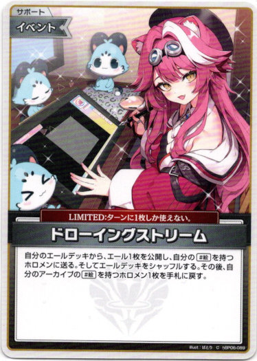 画像1: ドローイングストリーム (1)