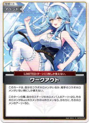 画像1: ワークアウト (1)