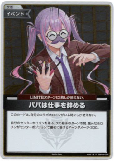 画像1: 【プロモ】パパは仕事を辞める (1)
