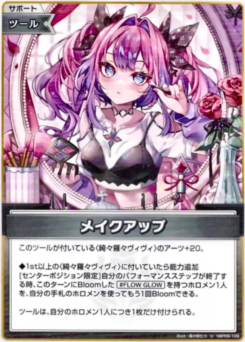 画像1: メイクアップ (1)