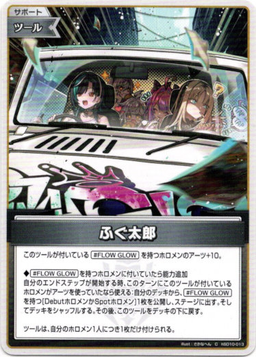 画像1: ふぐ太郎 (1)