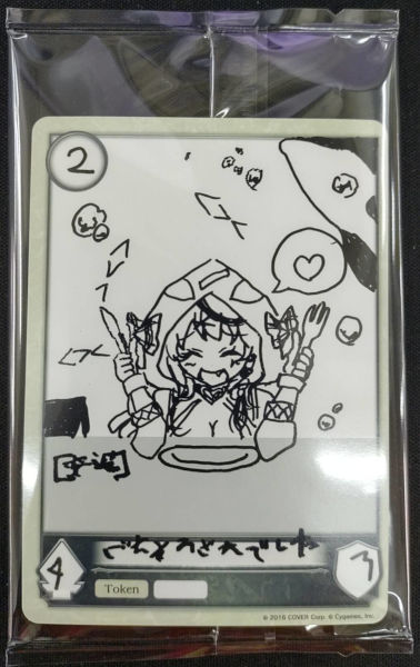 画像1: 【コラボ】【BOX特典】ごちそうさまでした（ヘルフレイムドラゴン）【未開封】 (1)