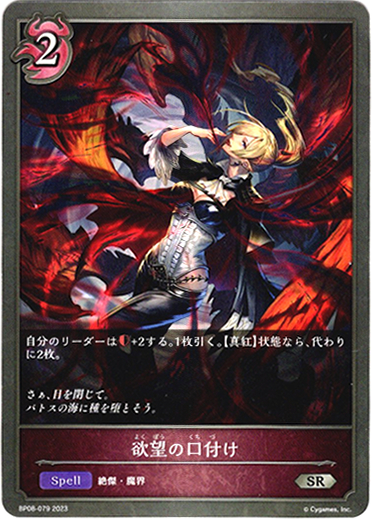 画像1: 欲望の口付け (1)