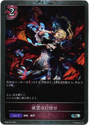 画像1: 【プレミアム】欲望の口付け (1)