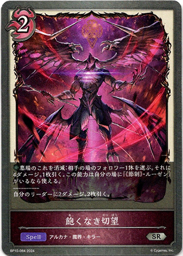 画像1: 飽くなき切望 (1)