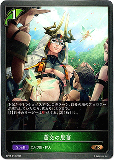 画像1: 薫交の思慕 (1)