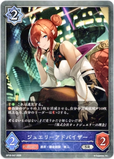 画像1: ジュエリーアドバイザー (1)