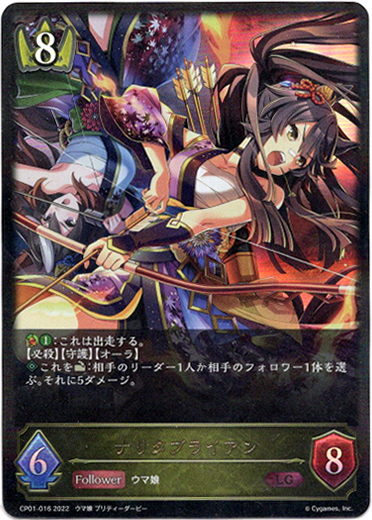 画像1: ナリタブライアン (1)