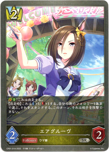 画像1: エアグルーヴ (1)