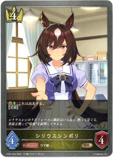 画像1: シリウスシンボリ (1)