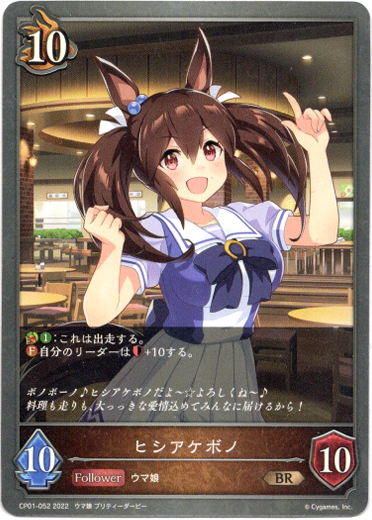 画像1: ヒシアケボノ (1)