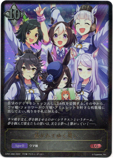 画像1: 紡がれてゆく想い (1)