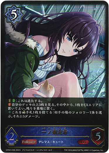 画像1: 一ノ瀬志希 (1)