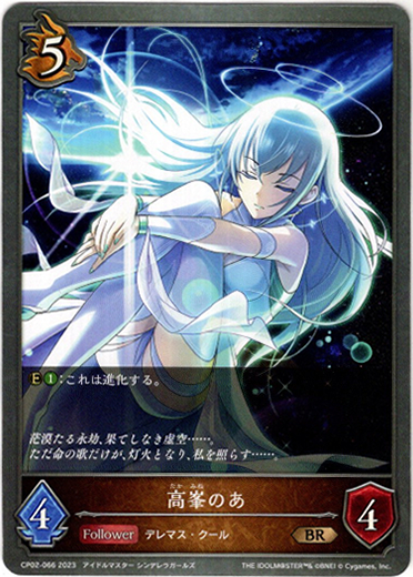 画像1: 高峯のあ (1)