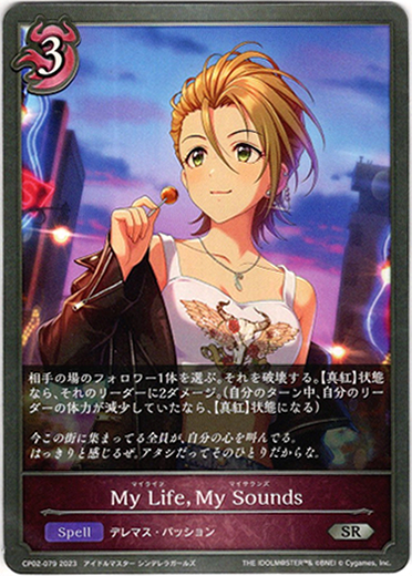 画像1: My Life，My Sounds (1)