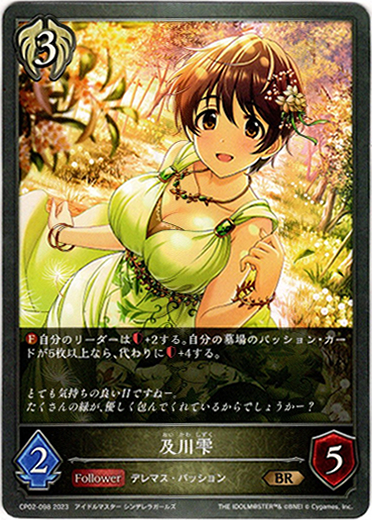 画像1: 及川雫 (1)