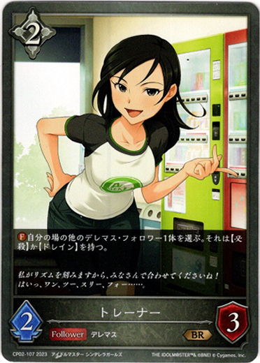 画像1: トレーナー (1)