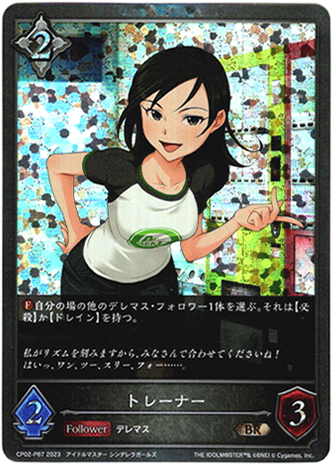 画像1: 【プレミアム】トレーナー (1)