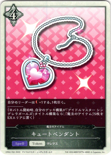 画像1: 【ニュートラル】キュートペンダント (1)