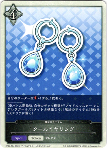 画像1: 【ニュートラル】クールイヤリング (1)