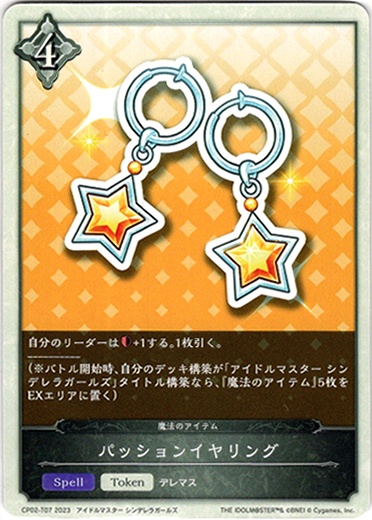 画像1: 【ニュートラル】パッションイヤリング (1)