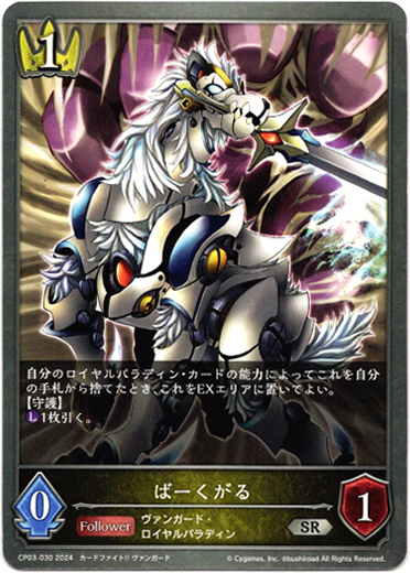 画像1: ばーくがる (1)