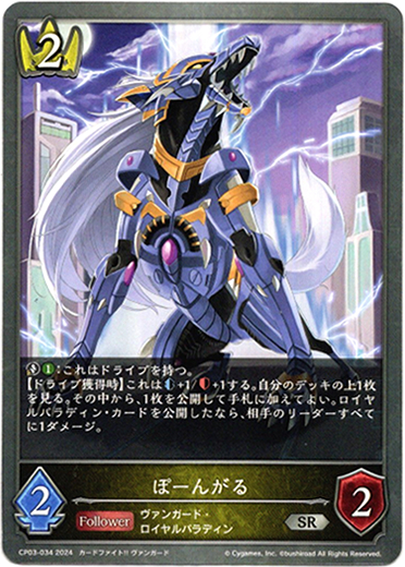 画像1: ぽーんがる (1)