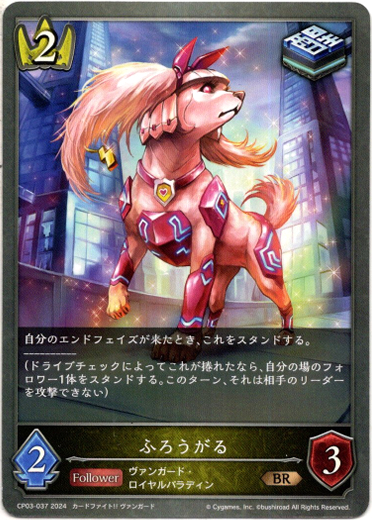 画像1: ふろうがる (1)