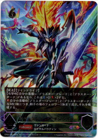 画像1: 【アルティメット】マジェスティ・ロードブラスター (1)