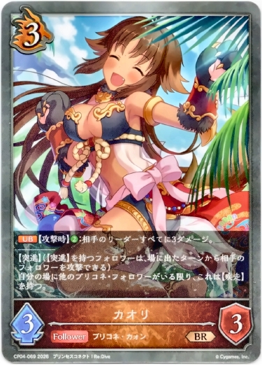 画像1: カオリ (1)