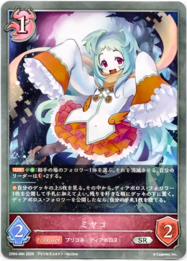 画像1: ミヤコ (1)