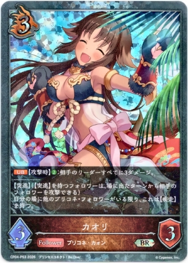 画像1: 【プレミアム】カオリ (1)