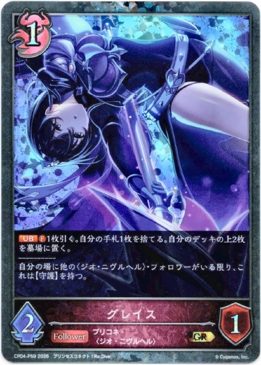 画像1: 【プレミアム】グレイス (1)