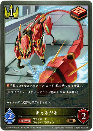 画像1: まぁるがる (1)