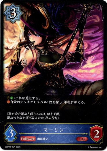 画像1: マーリン (1)