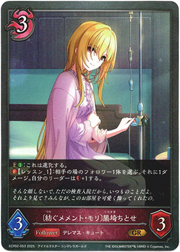 画像1: 〔紡ぐメメント・モリ〕黒埼ちとせ (1)