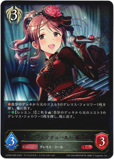 画像1: 〔ルージュクチュール〕三船美優 (1)