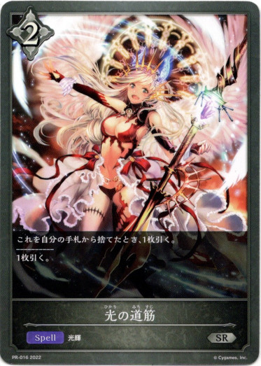 画像1: 【PR】光の道筋 (1)