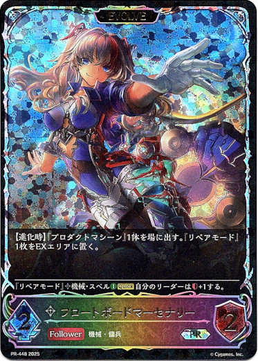 画像1: 【PR】【SL仕様】【EVOLVE】フロートボードマーセナリー (1)