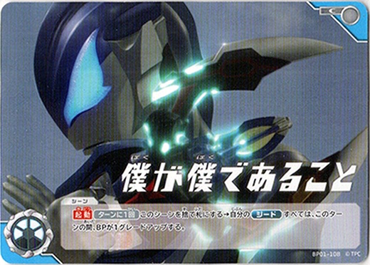 画像1: 僕が僕であること (1)